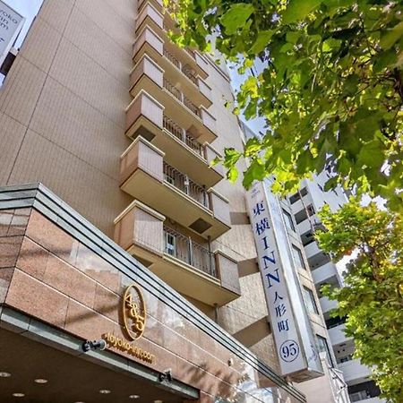 Toyoko Inn Tokyo Nihombashi Ningyocho Luaran gambar