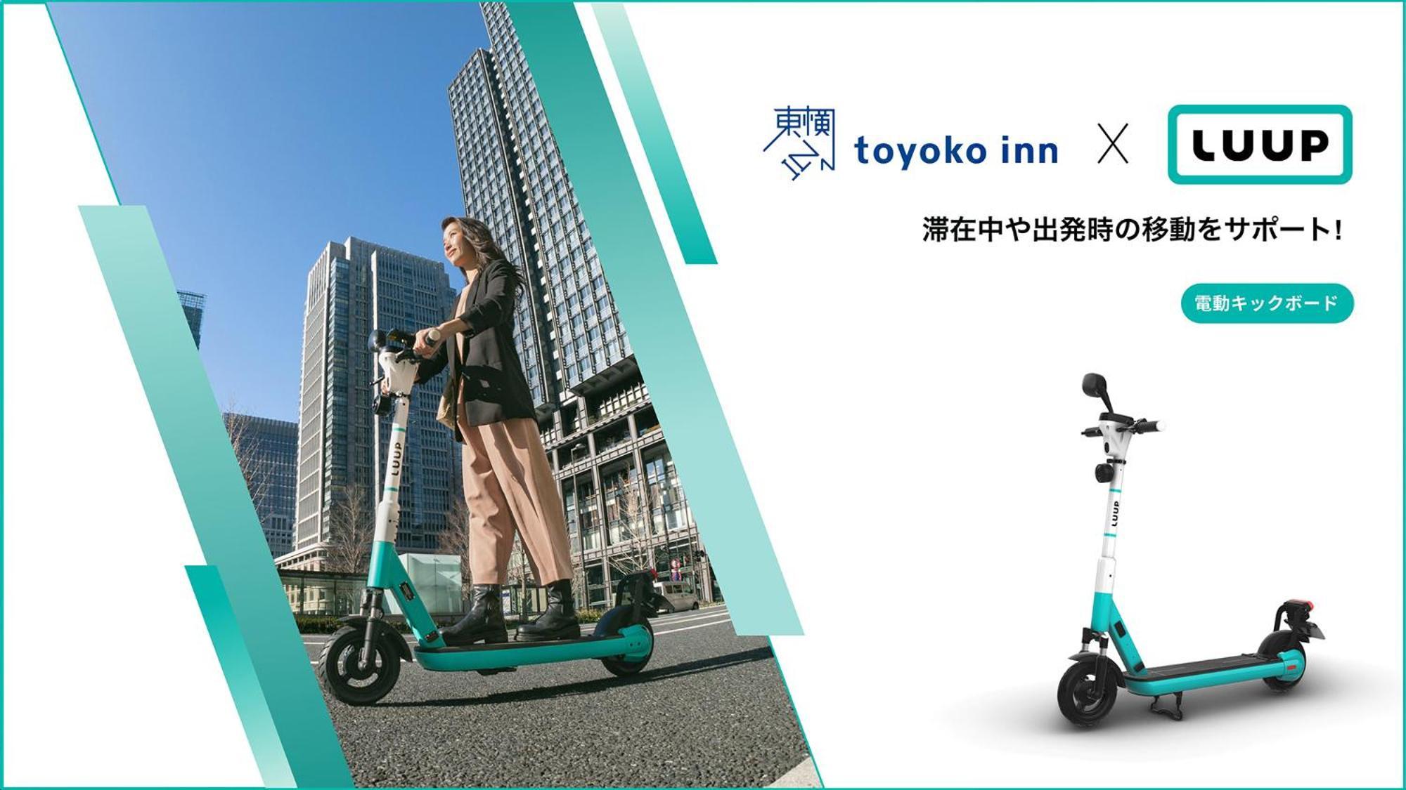 Toyoko Inn Tokyo Nihombashi Ningyocho Luaran gambar