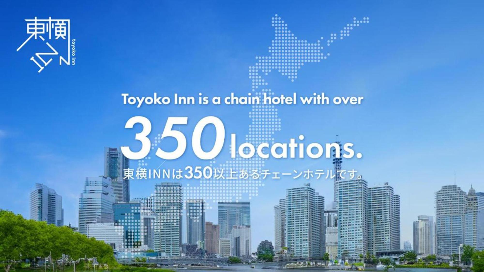 Toyoko Inn Tokyo Nihombashi Ningyocho Luaran gambar